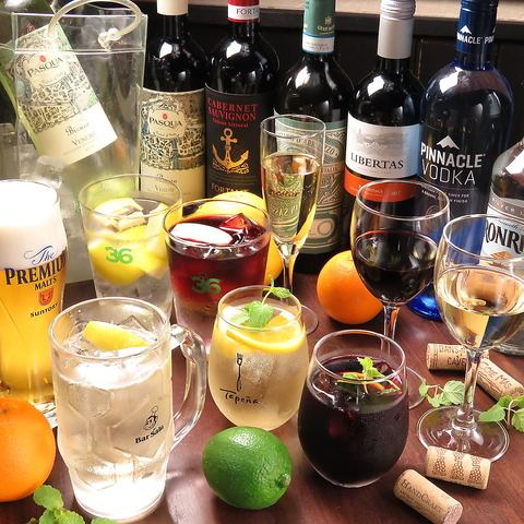 アラカルト飲放題 約80種類1500円~♪ワインビュッフェもご用意