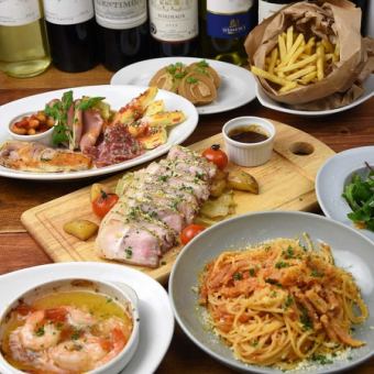 【お料理のみ】低温調理の豚ロースグリルがメイン！ 全９品『スタンダードコース』