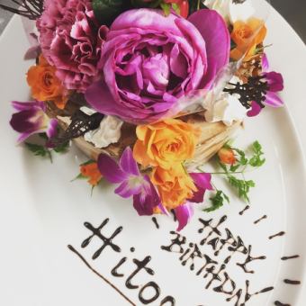 【お誕生日やお祝いに♪】記念日コース◎2時間飲み放題付き◎4400円（税込）　