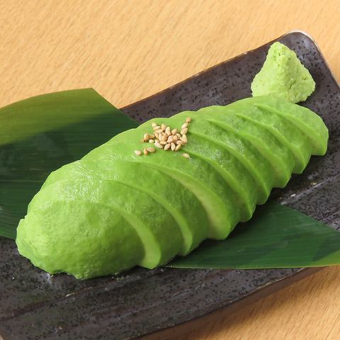 鳄梨刺