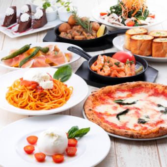 【ご宴会や同窓会に】全8品&≪生ビール付28種≫2時間飲み放題 ビアンココース 4950円