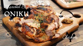Hokkaido ONIKU special charcoal-grilled chicken