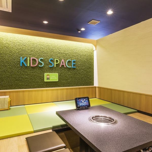 キッズスペース付きのお席があるのも嬉しいポイント♪　ご家族皆様でのご利用や、ママ会などにも最適のお部屋です！12名様までご入場いただけます。(キッズスペース付きのお席のご利用は５名様以上となります。）