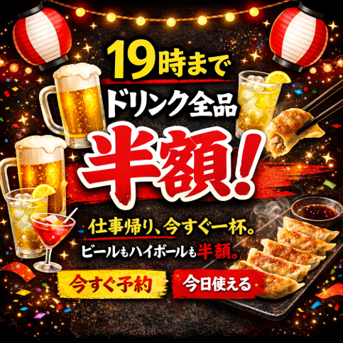 安くてうまい『ネオ中華×本格餃子×絶品麻辣湯』へ！