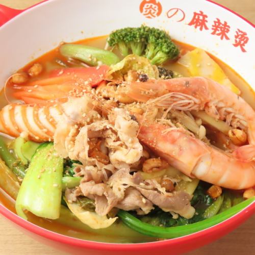 牛骨ベースの濃厚麻辣湯