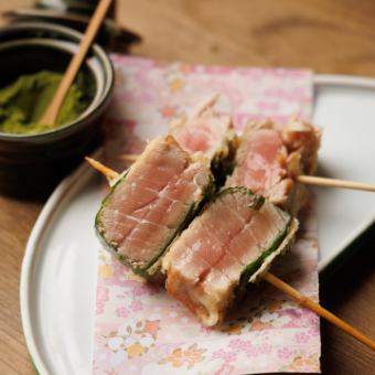 Tuna wrapped in shiso leaves