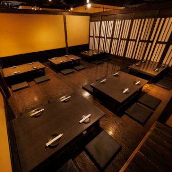 Please leave your large banquet to us! Our sunken kotatsu private rooms for groups are comfortable and easy to space out in. There is also plenty of leg room, so you can relax without stress, making them ideal for large banquets!