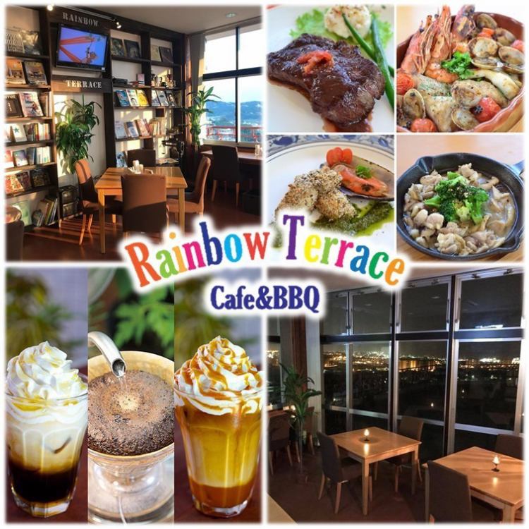 Rainbow Terrace Okinawa レインボーテラスオキナワ 公式