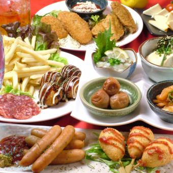 【余兴派对】20种菜肴和小吃【无限畅饮】【无限畅饮】男女2,500日元