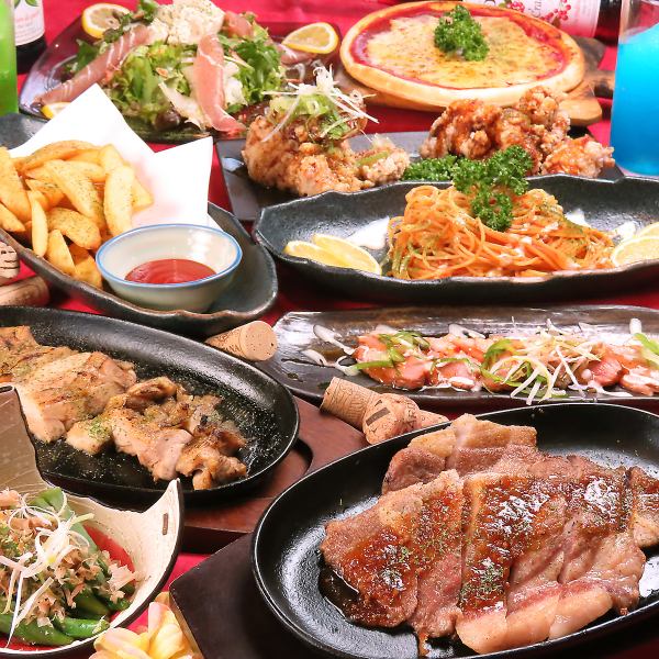 【スタンダード】鉄板ステーキ＆料理80種＜食飲＞＜飲放＞女性3200円/男性3500円★アイス＜食飲＞＋350円