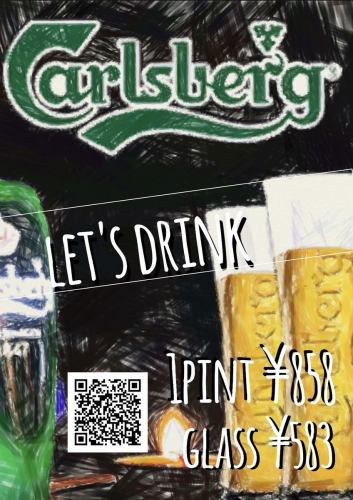Craft beer (draft beer) is famous for its high quality [Carlsberg]
