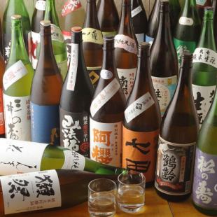 【日～木限定】生ビールやサワーなど全44種！お好きな料理と楽しめる単品飲み放題2,200円(税込)