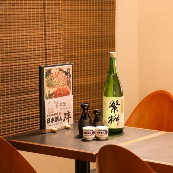 櫻木町站步行3分鐘♪隨意閃光，我推薦給Saku飲料！還有一個全友暢飲全友暢飲選項席還有一個小桌子座位可供小團體使用。
