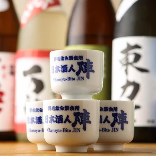 You can enjoy selected sake.