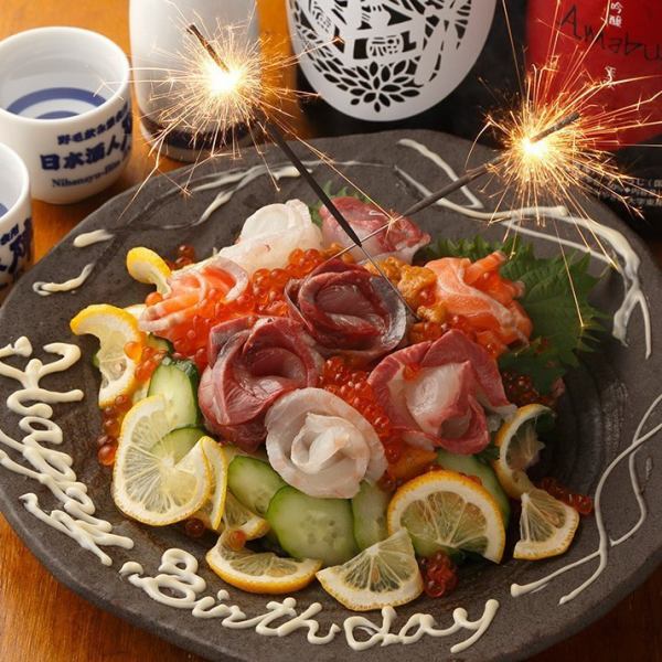 [生日/周年纪念◎]周年寿司