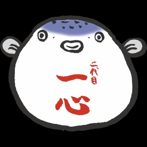 【◆ご要望に寄り添う贅沢時間◆予算・好みに合わせて構成する店主自慢のおまかせコース】