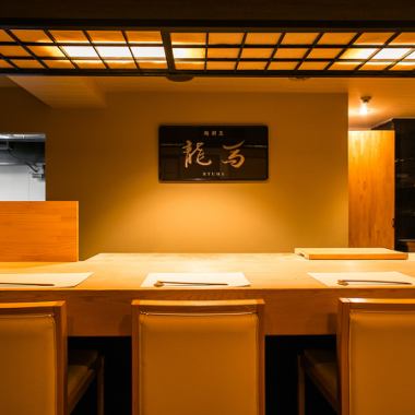 中央放置厚實的日本柏木櫃檯，營造出端莊優雅的空間。在輕鬆、平靜的氛圍中享用餐點。在吧台座位上，您可以現場體驗廚師在您面前準備食物的過程，充分享受美食的魅力。