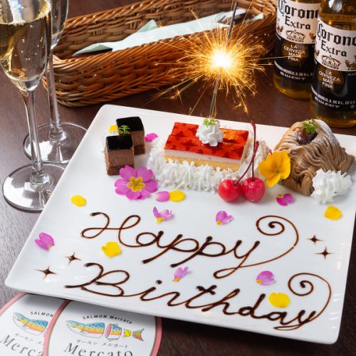 ◇一年に一度の誕生日を