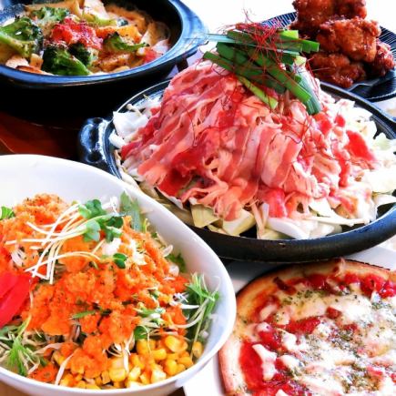 Light course!! ☆Special price only on weekdays! ☆90 minutes all-you-can-eat and drink for 3,300 yen - the best value for money◎!!