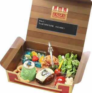 Hero's Adventure Lunch Box Ver.2