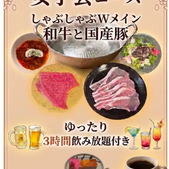 予約限定◎女子会コース◎デザート＆カフェ付【3時間飲み放題】しゃぶしゃぶ和牛・国産豚Wメイン