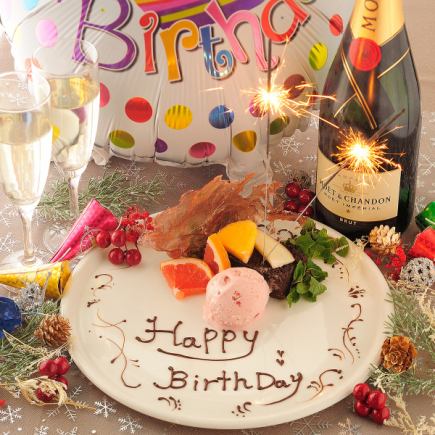 [Great for birthdays and anniversaries] Reservation only! Dolce plate with message 1,650 yen (tax included)