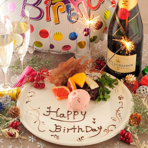 [For birthdays and anniversaries] Reservations only! Dolce plate with message 1,650 yen