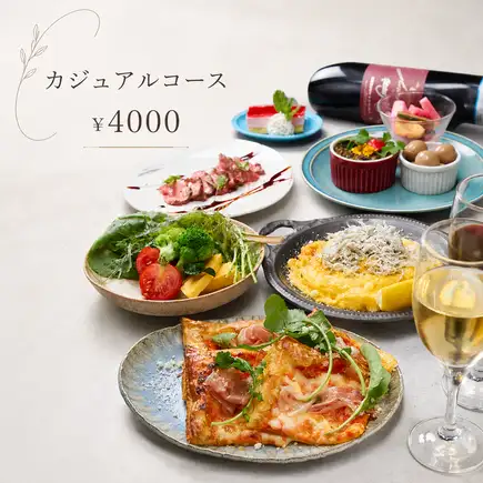 【UWASAのカジュアルコース】バーニャカウダやピザなど!2H飲み放題付4000円