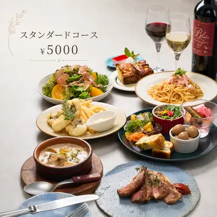 【UWASAのスタンダードコース】前菜からパスタメインなど!大満足2H飲み放題付5000円