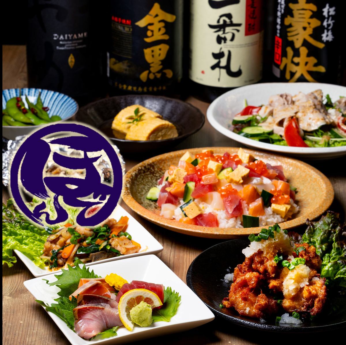 茨木市にある大衆居酒屋です◎各種ご宴会に是非当店をご利用ください♪
