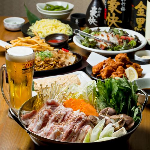 限时特惠!平日预订超值!保证3小时用餐时间!多种火锅套餐可选,更有无限畅饮,仅需4500日元。