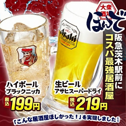 「コスパ最強」