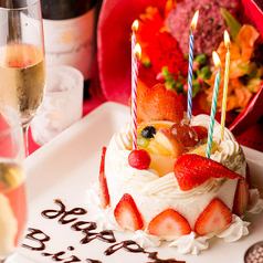 If you tell us when you make a reservation, we will prepare a birthday plate!