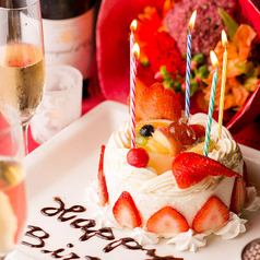 ご予約時に言っていただければ、お誕生日プレートなどご用意！！