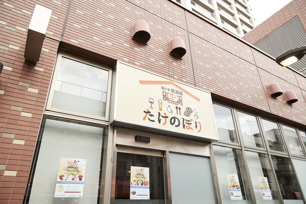 落ち着いた雰囲気の店内でごゆっくり料理をお楽しみください。