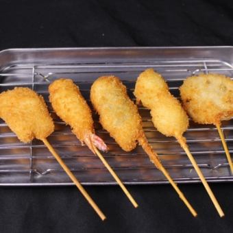 おまかせ串揚げ<5本>