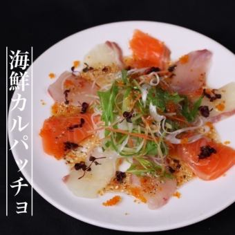 海鮮カルパッチョ