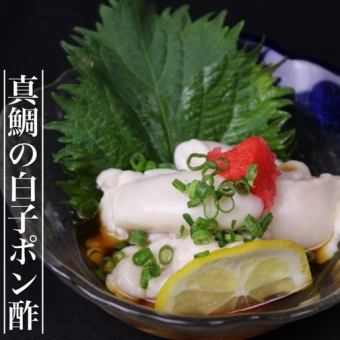 真鯛の白子ポン酢