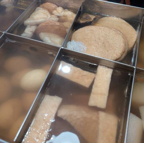 おでん始めました！