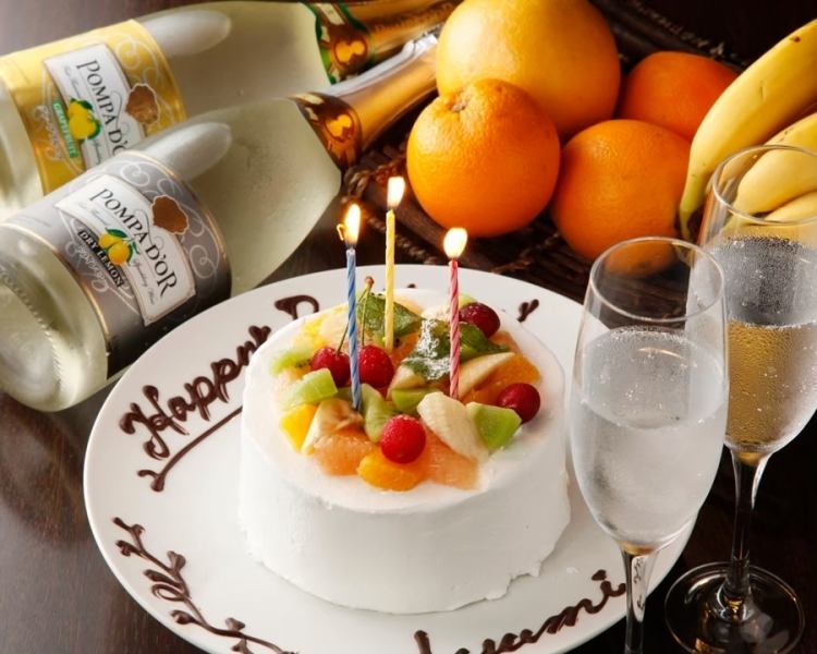 お誕生日やお祝いのサプライズも当店にお任せ!