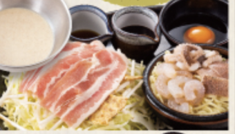 Hiroshima Okonomiyaki Mix