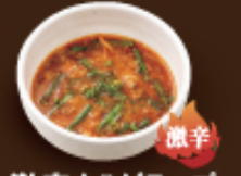 Spicy Kalbi Soup