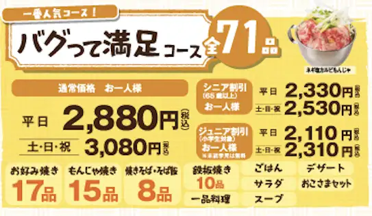 特別な日にも普段使いにも!手の届く贅沢で至福のひととき。