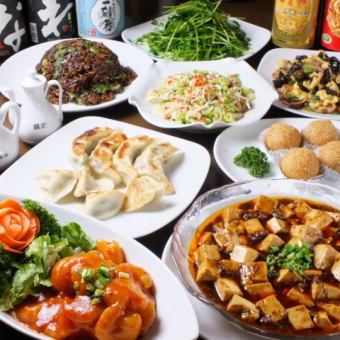 ★Recommended for parties★Very popular!!★Authentic Chinese food★All-you-can-eat and drink for 2 hours★4950 (tax included)