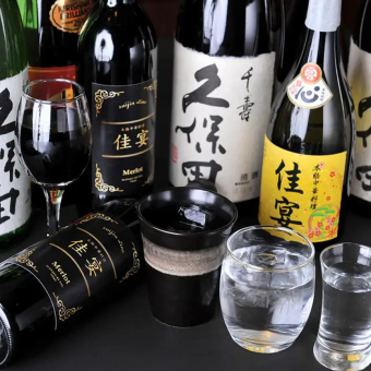 【プレミアム飲み放題】2時間生ビール付き飲み放題！ウイスキーの種類多数約40種類！2,618円
