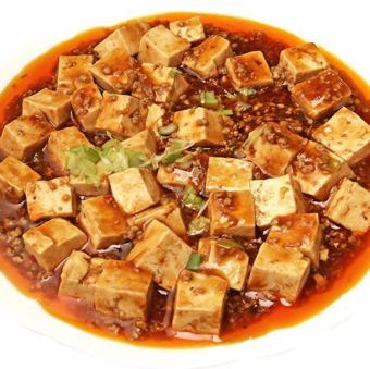 本格麻婆豆腐