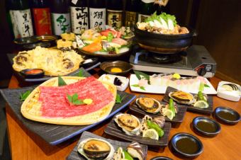【紀州秋宴】熊野牛與時令美味！今秋奢華享受！ <共8道菜>含無限暢飲 5,000日圓（含稅）