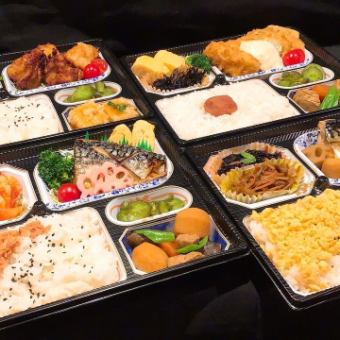Please enjoy it deliciously at home!Aya's special lunch box [Delivery is also available♪]