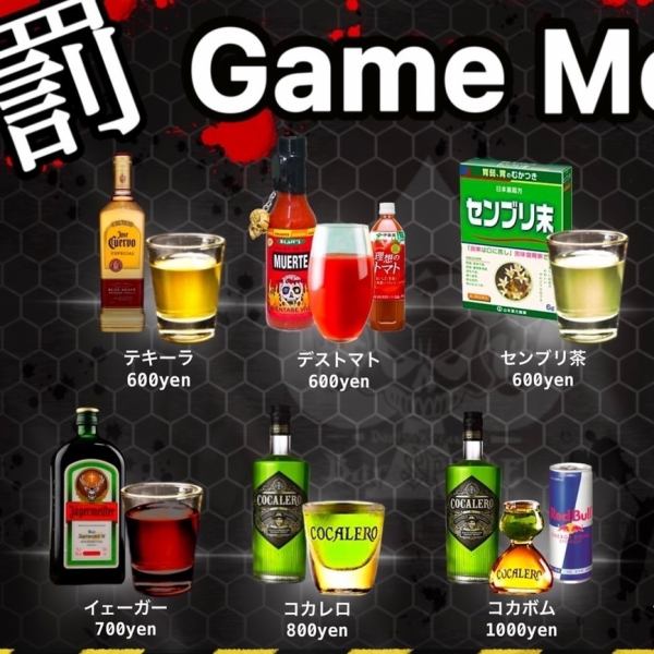 【罰ゲームメニュー】盛り上がること間違いなし！2次・3次会におすすめ♪ナイトプラザ中洲 2階 Bar AGEへ★