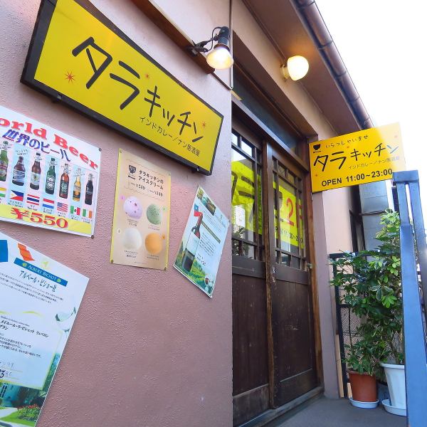 It is conveniently located just a 5-minute walk from the station, and is crowded with many customers for lunch and dinner.Curry, which is effective for dieting and poor circulation, is very popular with women! There are many women.Of course, it is also recommended for men who like beer ☆